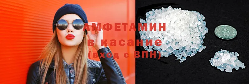 дарнет шоп  Княгинино  Amphetamine VHQ 