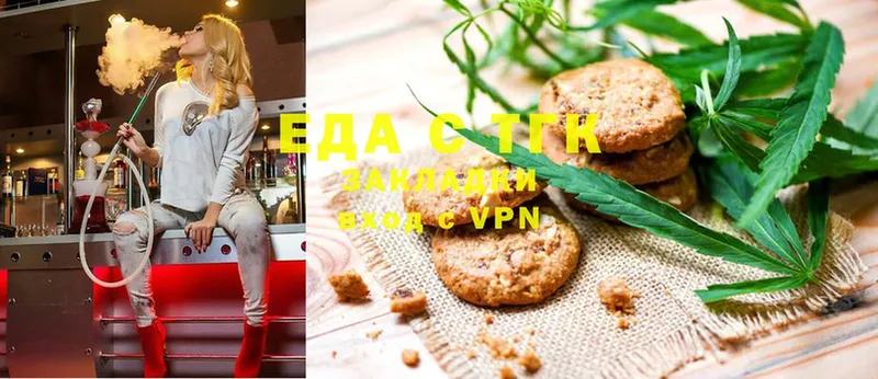 Canna-Cookies марихуана  blacksprut маркетплейс  Княгинино 