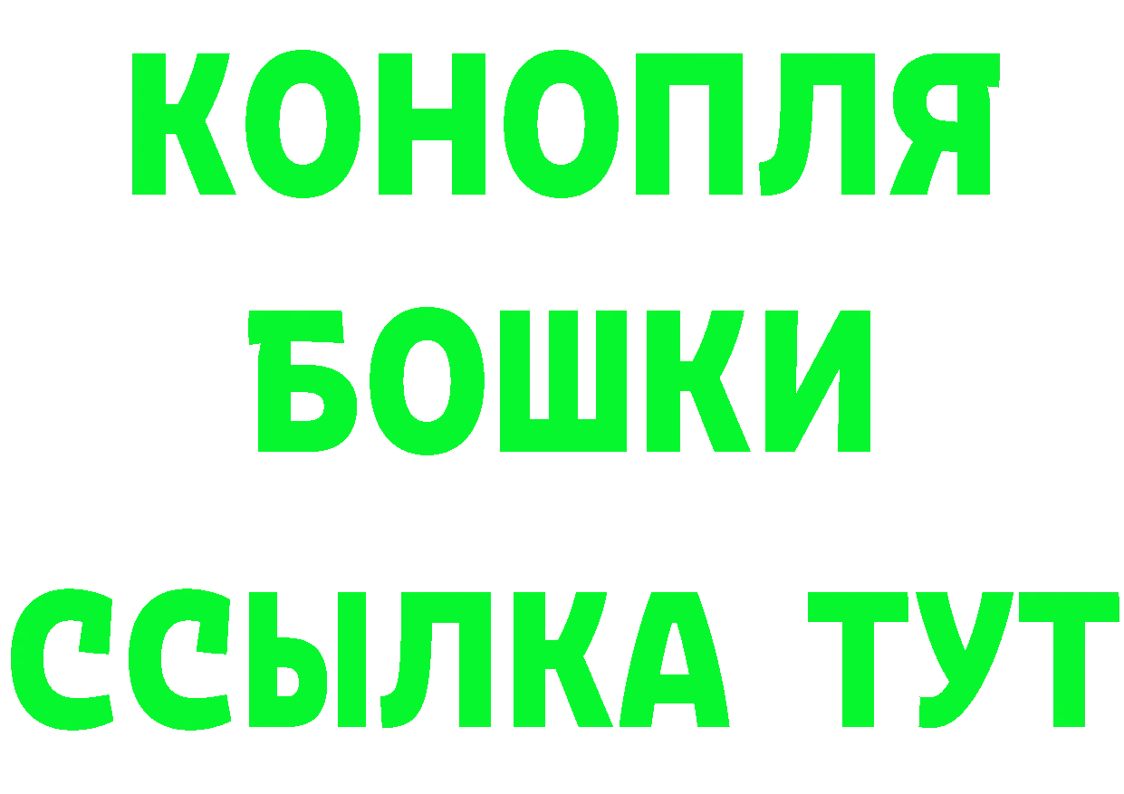 ГЕРОИН хмурый как войти это MEGA Княгинино