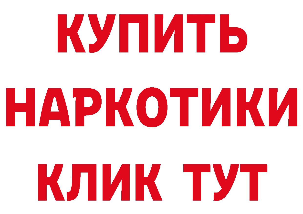 ТГК гашишное масло зеркало дарк нет ссылка на мегу Княгинино